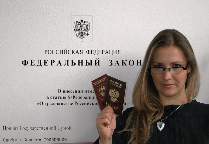 Получение российского гражданства в общем порядке